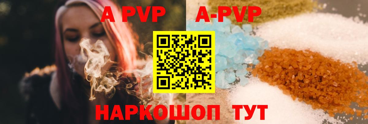 Alfa_PVP  что такое наркотик  Дзержинский  Alfa_PVP СК КРИС  Вход с VPN 