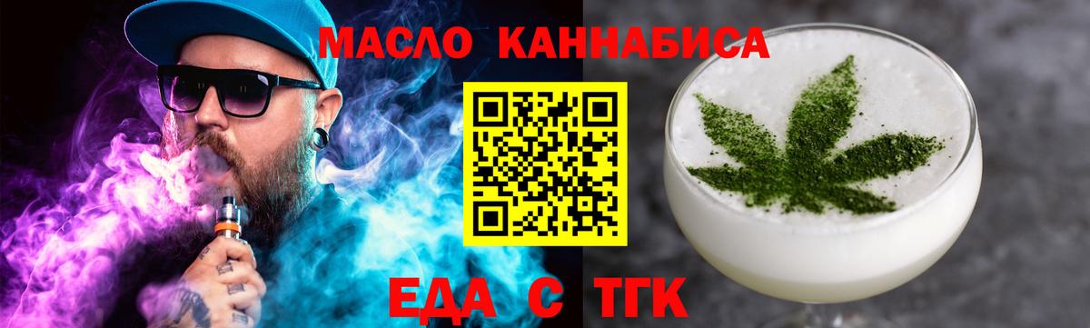Canna-Cookies конопля  Вход с VPN  Дзержинский 