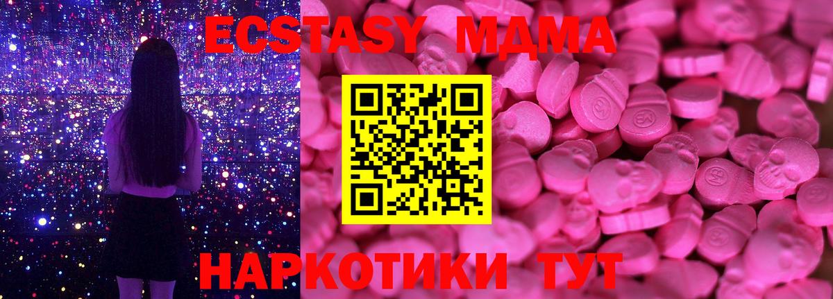 ЭКСТАЗИ диски Дзержинский