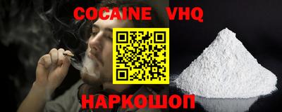 меф VHQ Вязьма