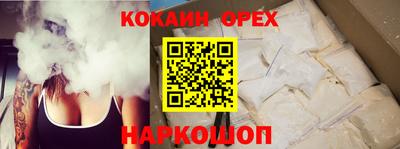 дмт Вышний Волочёк