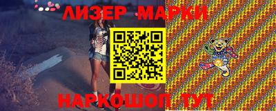 spice Вязники