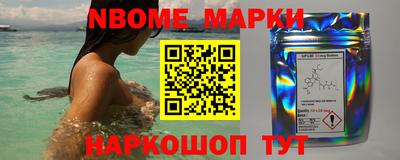 дмт Вышний Волочёк