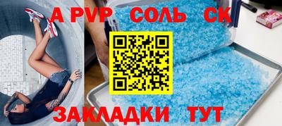 spice Вязники