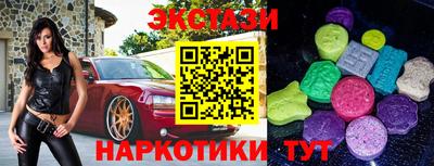 меф VHQ Вязьма