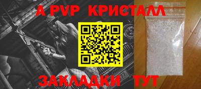 spice Вязники