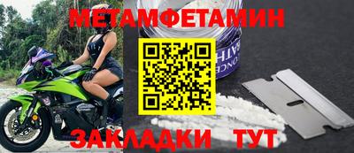 меф VHQ Вязьма