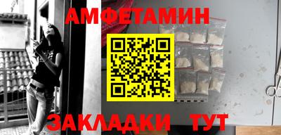 винт Гудермес