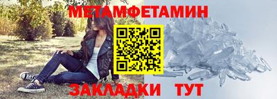 spice Вязники