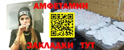 Альфа ПВП Гулькевичи