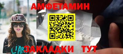 spice Вязники
