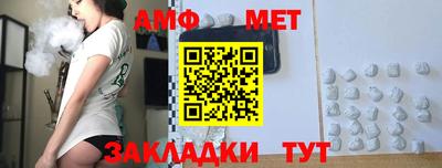 spice Вязники