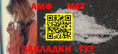 spice Вязники
