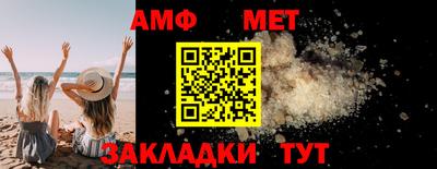 меф VHQ Вязьма
