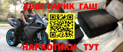 меф VHQ Вязьма