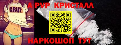 spice Вязники