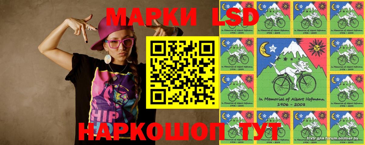 Лсд 25 экстази кислота  Вход с VPN  Лсд 25 экстази кислота  Дзержинский 
