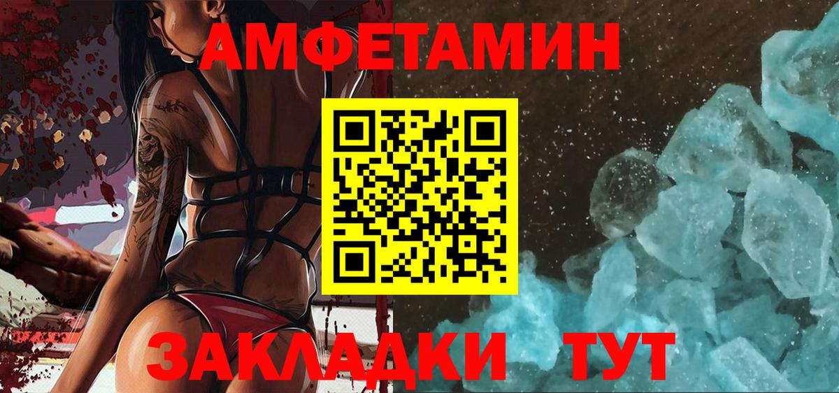 Первитин пудра  Первитин пудра  Вход с VPN  Дзержинский 