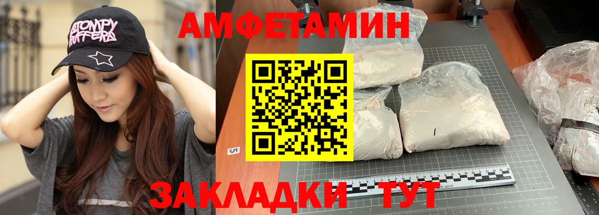 Метамфетамин винт Дзержинский