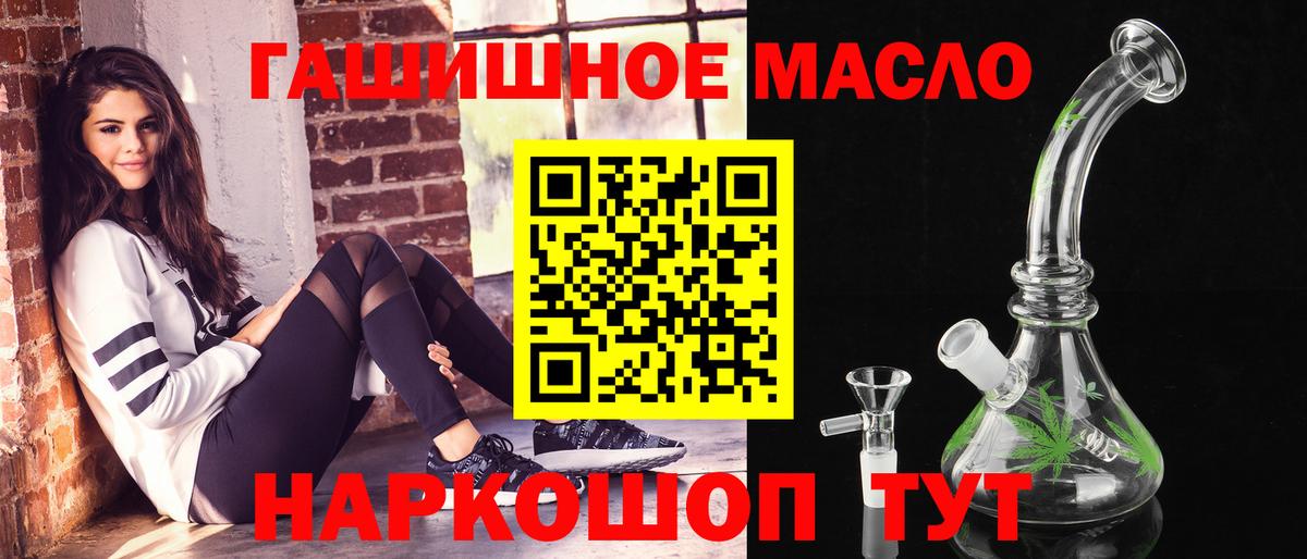 ТГК вейп с тгк Дзержинский