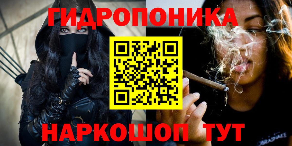 Шишки марихуана планчик  Конопля Ganja  Дзержинский  Вход с VPN  Шишки марихуана индика 