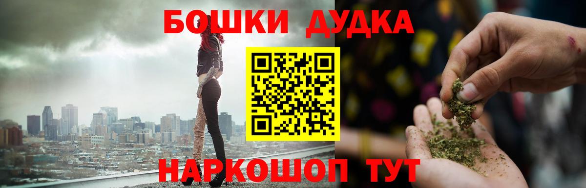 МАРИХУАНА Amnesia Дзержинский